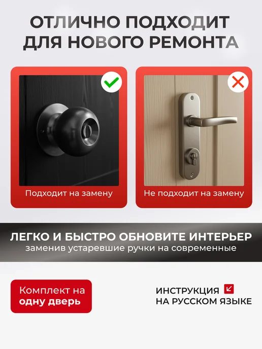 1st Ручки дверные межкомнатные с защелкой и фиксатором, Ручки дверные межкомнатные замком, фото 6