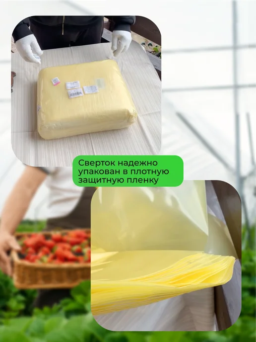 PIRIT Пленка для теплиц и парников многолетняя 200 мкм 6х13м, 6x13 м, фото 4