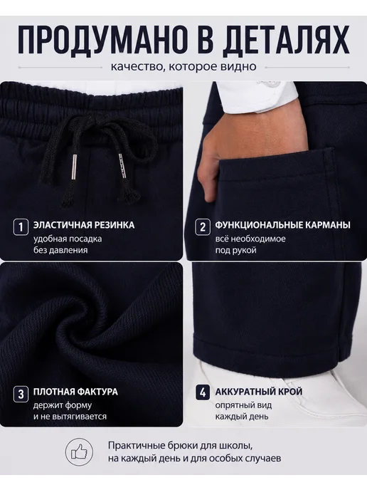 КупиMAMA Школьные брюки джинсовые на резинке, синий, фото 5