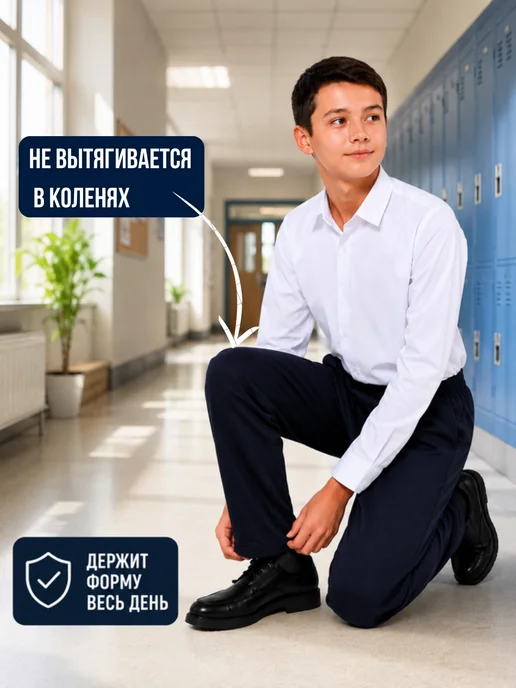 КупиMAMA Школьные брюки джинсовые на резинке, синий, фото 6
