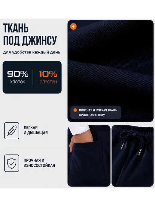 КупиMAMA Школьные брюки джинсовые на резинке, синий, фото 7