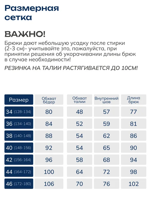 КупиMAMA Школьные брюки джинсовые на резинке, синий, фото 8