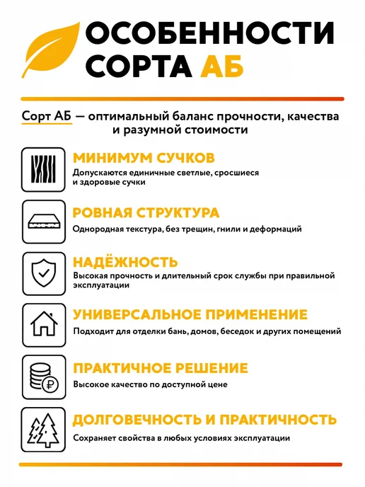 Вагонка Штиль 100см 10шт Банька, 10 шт, фото 7
