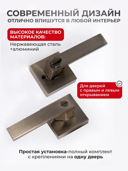 1st Ручки дверные межкомнатные с защелкой и фиксатором, желтый, фото 2