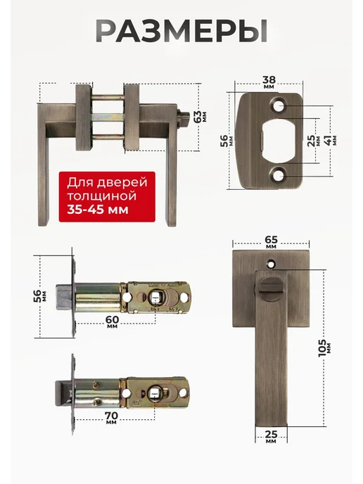 1st Ручки дверные межкомнатные с защелкой и фиксатором, желтый, фото 3