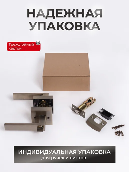 1st Ручки дверные межкомнатные с защелкой и фиксатором, желтый, фото 8