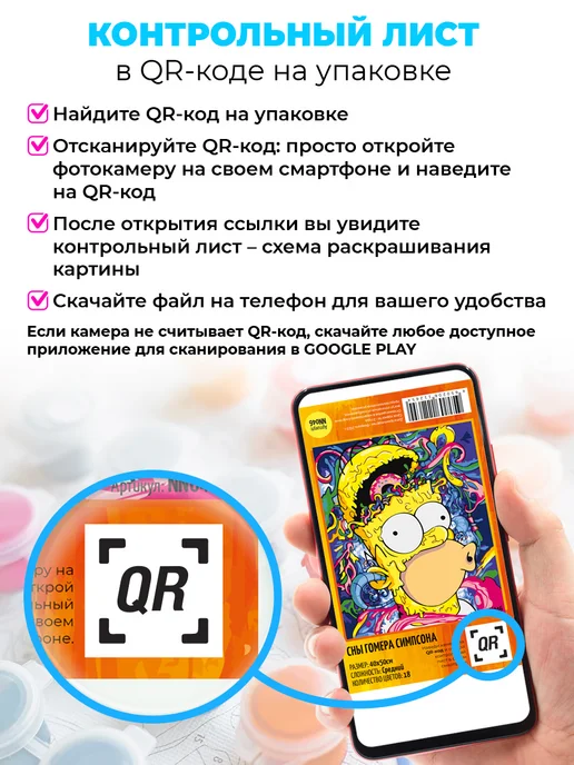 Art on Canvas Элегантная туфелька Картина по номерам на холсте 40х50 см, 40x50 см, фото 8