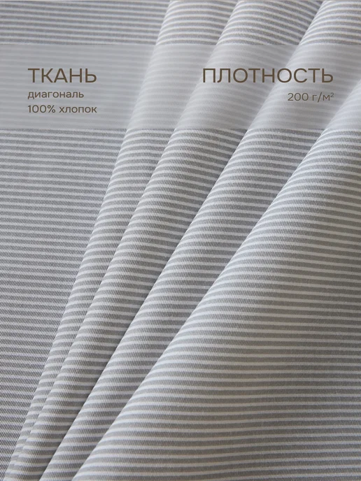 COZY HOME Скатерть на стол для сервировки 145х110 водоотталкивающая, 145x110, фото 3