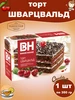 Интернет‑магазин Wildberries: широкий ассортимент товаров - скидки каждый день!