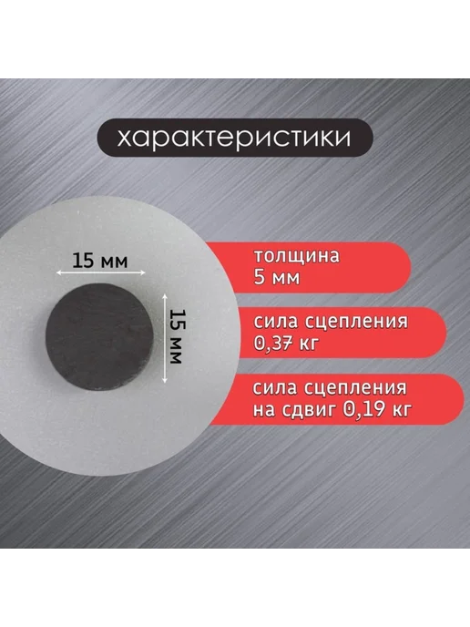 Zeriazor Ферритовый магнит двойной 15х5 мм для дома, 40 шт, 15x5 мм, 40 шт, фото 2
