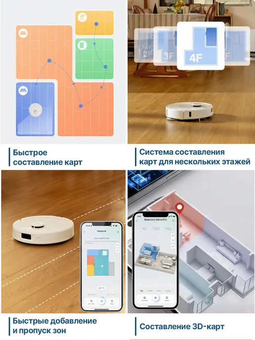 roborock Робот-пылесос Q8 Max Pro White 10000 Па, LiDAR, белый, фото 2