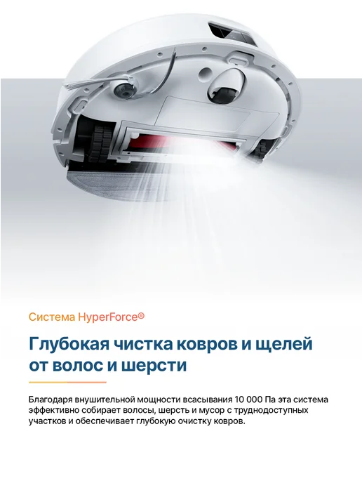 roborock Робот-пылесос Q8 Max Pro White 10000 Па, LiDAR, белый, фото 4
