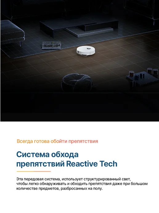 roborock Робот-пылесос Q8 Max Pro White 10000 Па, LiDAR, белый, фото 6