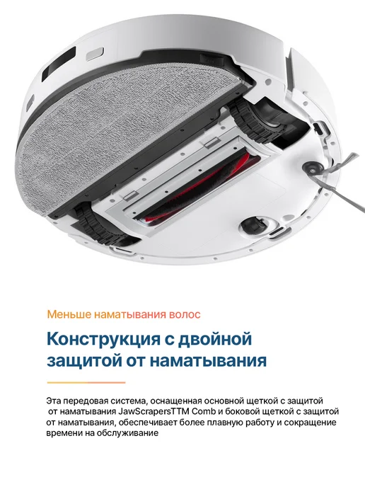 roborock Робот-пылесос Q8 Max Pro White 10000 Па, LiDAR, белый, фото 7