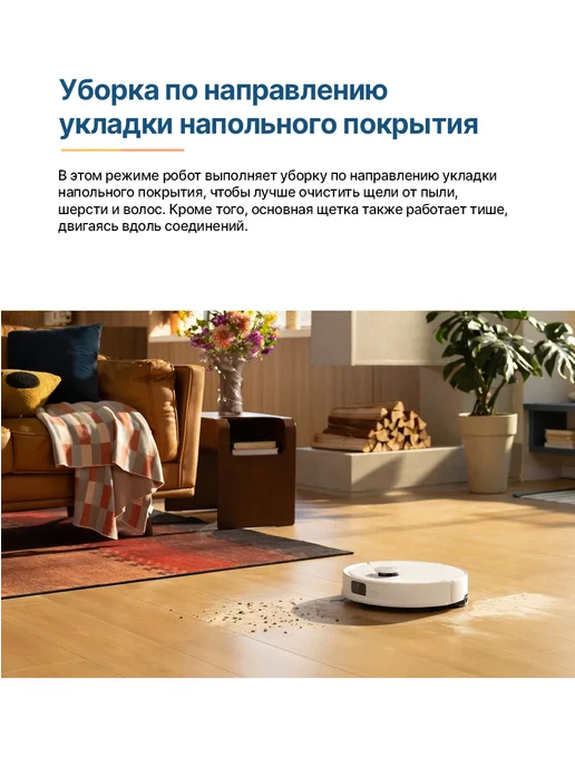 roborock Робот-пылесос Q8 Max Pro White 10000 Па, LiDAR, белый, фото 8