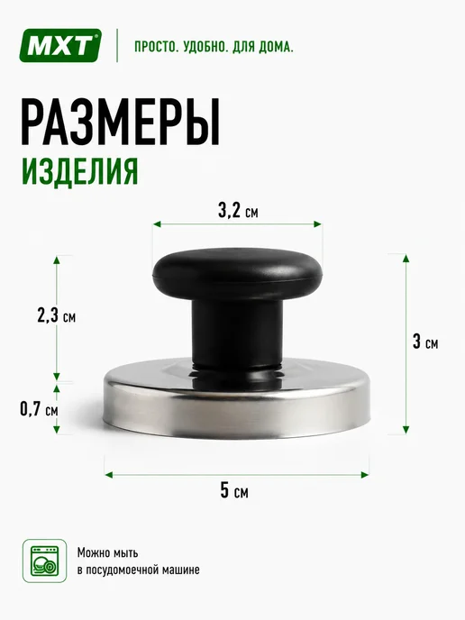 МХТ ООО Форма для пельменей и вареников, черный, фото 2