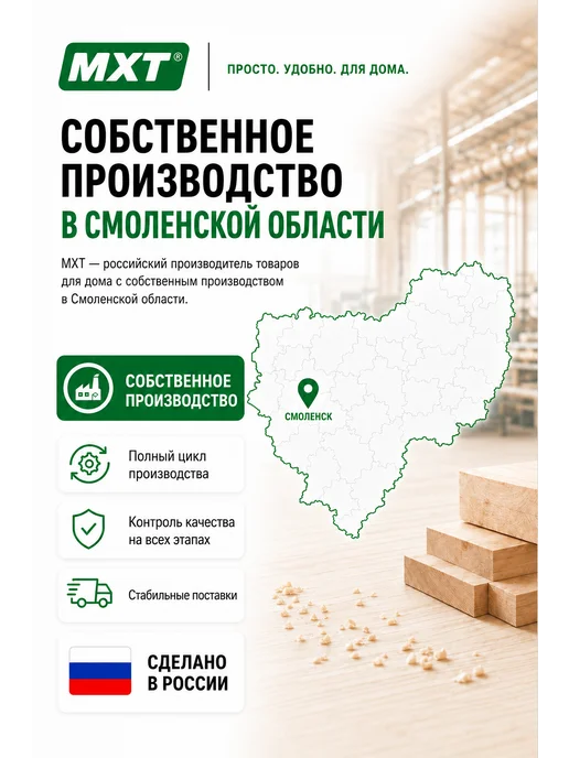 МХТ ООО Форма для пельменей и вареников, черный, фото 3