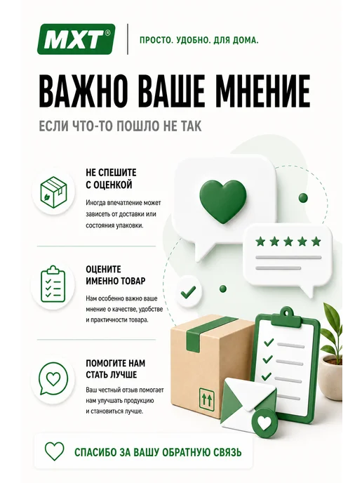 МХТ ООО Форма для пельменей и вареников, черный, фото 4