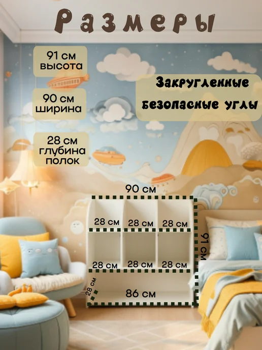 sitstep Стеллаж для игрушек Монти белый, белый, фото 3
